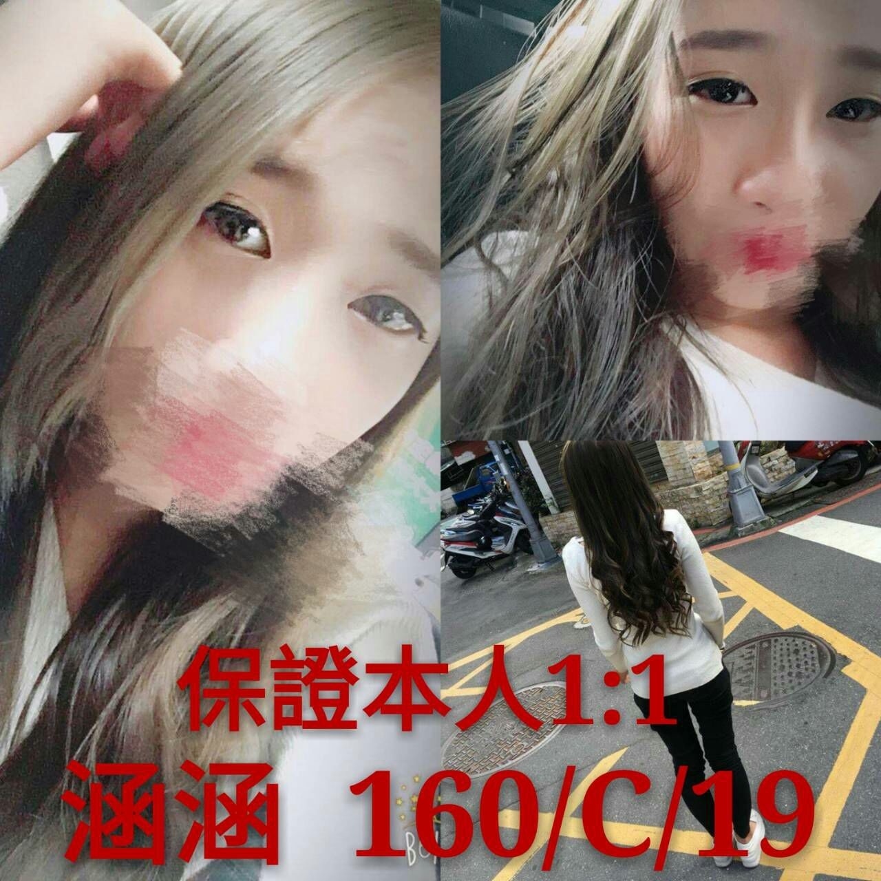 彰投 大學生 蘇青 24|34D